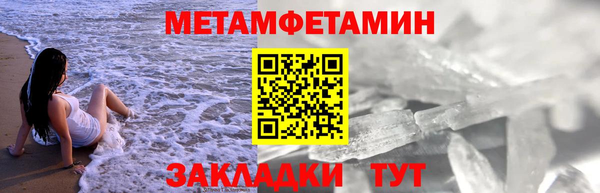 Amphetamine Розовый Пыть-Ях