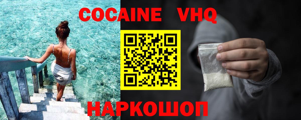 где найти   КОКАИН  Пыть-Ях  Вход с VPN  Cocaine 98%  Cocaine 99% 