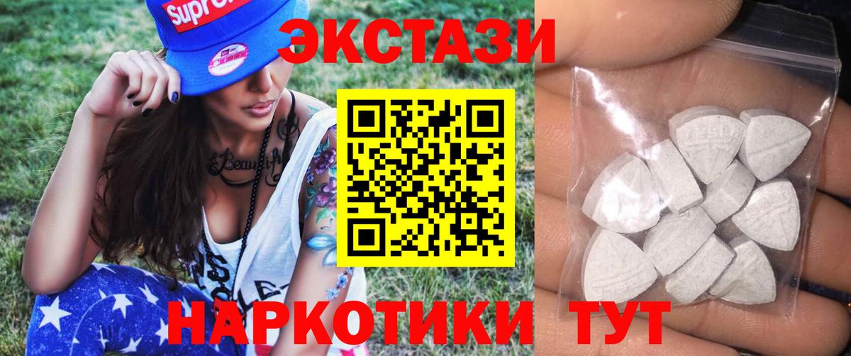 Экстази DUBAI Пыть-Ях