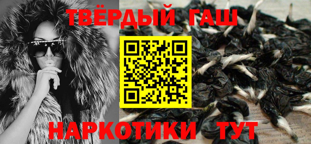 Пыть-Ях  ГАШИШ индика сатива  как найти закладки  ГАШ Premium  Вход с VPN 