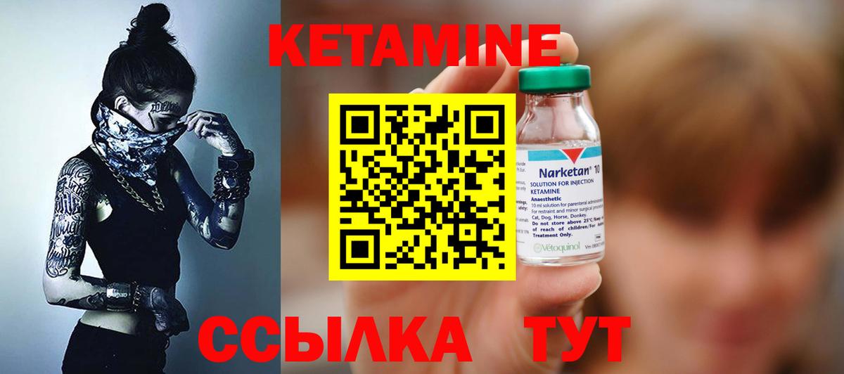 Псилоцибиновые грибы Пыть-Ях