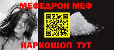 прущие крисы Нягань