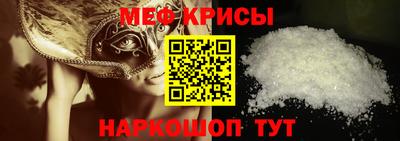 прущие крисы Нягань