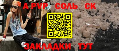 кокаин премиум Обь