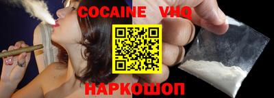кокаин премиум Обь