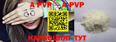 кокаин премиум Обь