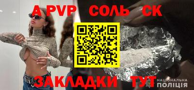 прущие крисы Нягань
