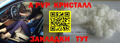 mdpv Обнинск