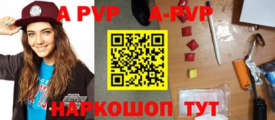 mdpv Обнинск