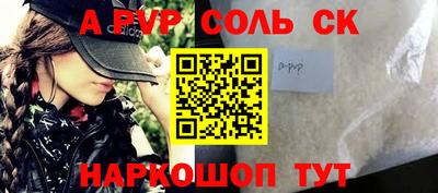 mdpv Обнинск