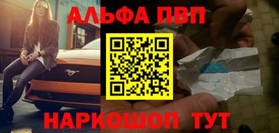 кокаин премиум Обь
