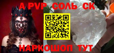 кокаин премиум Обь