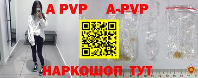 прущие крисы Нягань