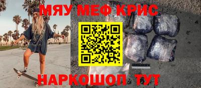прущие крисы Нягань