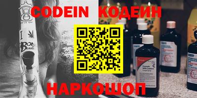 кокаин премиум Обь