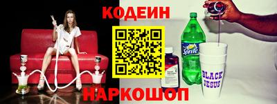 кокаин премиум Обь