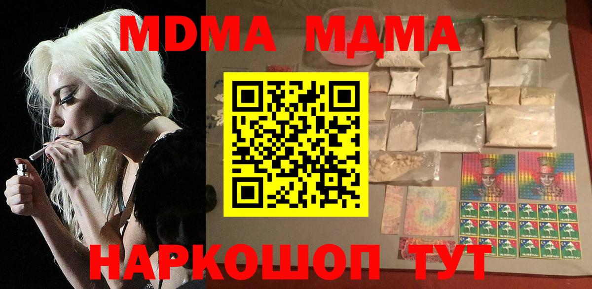 Пыть-Ях  MDMA Molly  Вход с VPN  MDMA кристаллы 