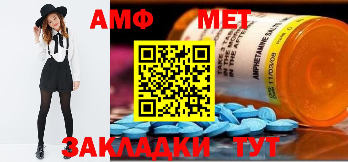 Бошки Шишки  Гашиш  ЭКСТАЗИ  Cocaine  Пыть-Ях  Вход с VPN  NBOMe  Меф МЯУ МЯУ   Гашиш 