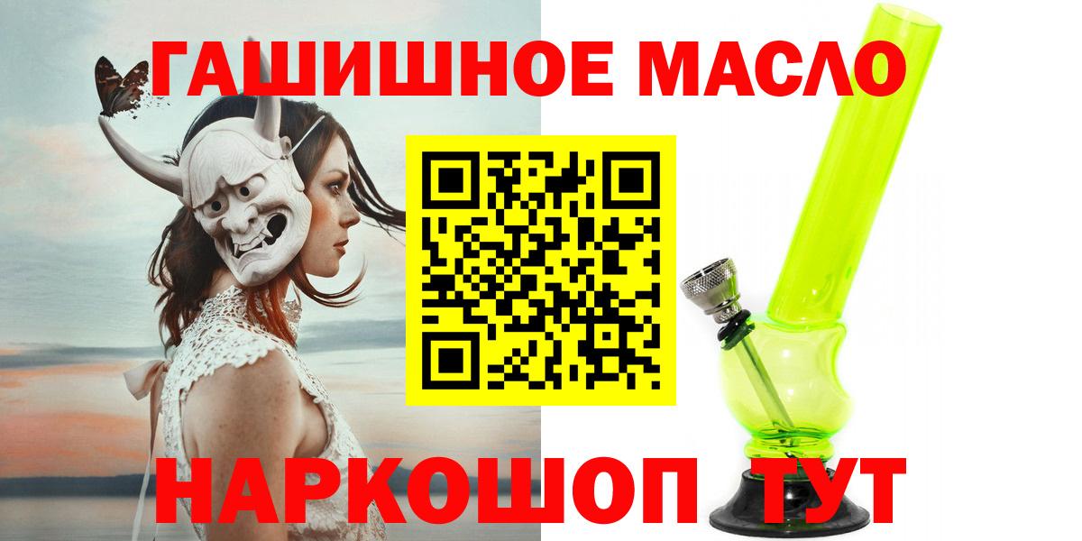 Дистиллят ТГК вейп Пыть-Ях