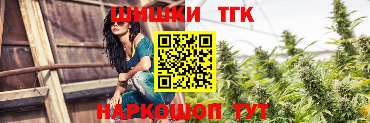 Бошки Шишки индика  Каннабис SATIVA & INDICA  Шишки марихуана конопля  Вход с VPN  Бошки марихуана OG Kush  Пыть-Ях 