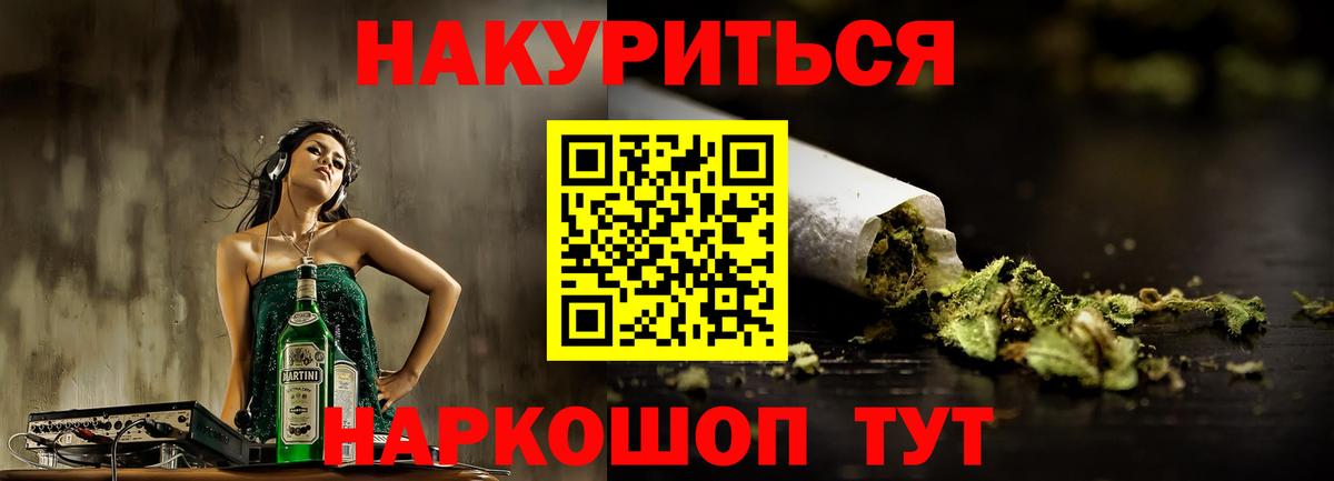 Канабис Amnesia Пыть-Ях